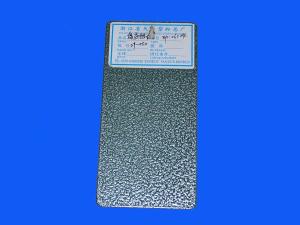  Polyester-Epoxy Powder Coating 